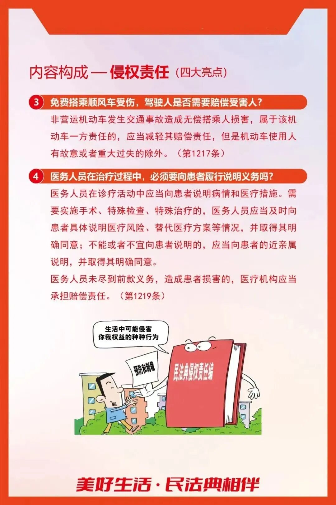 说明: https://mmbiz.qpic.cn/sz_mmbiz_jpg/QkxznIq1rs8Wp2HmPg0SLngTqzrDsJXtaLiaHGTZBMAAt8nztKib1nLvwmHhet2sATx3x7BlFWvBqdMUgZjUn0XNHcRj1ibicLl8ydaXRn8fDsQ/640?wx_fmt=jpeg&from=appmsg&wxfrom=5&wx_lazy=1&tp=wxpic#imgIndex=18
