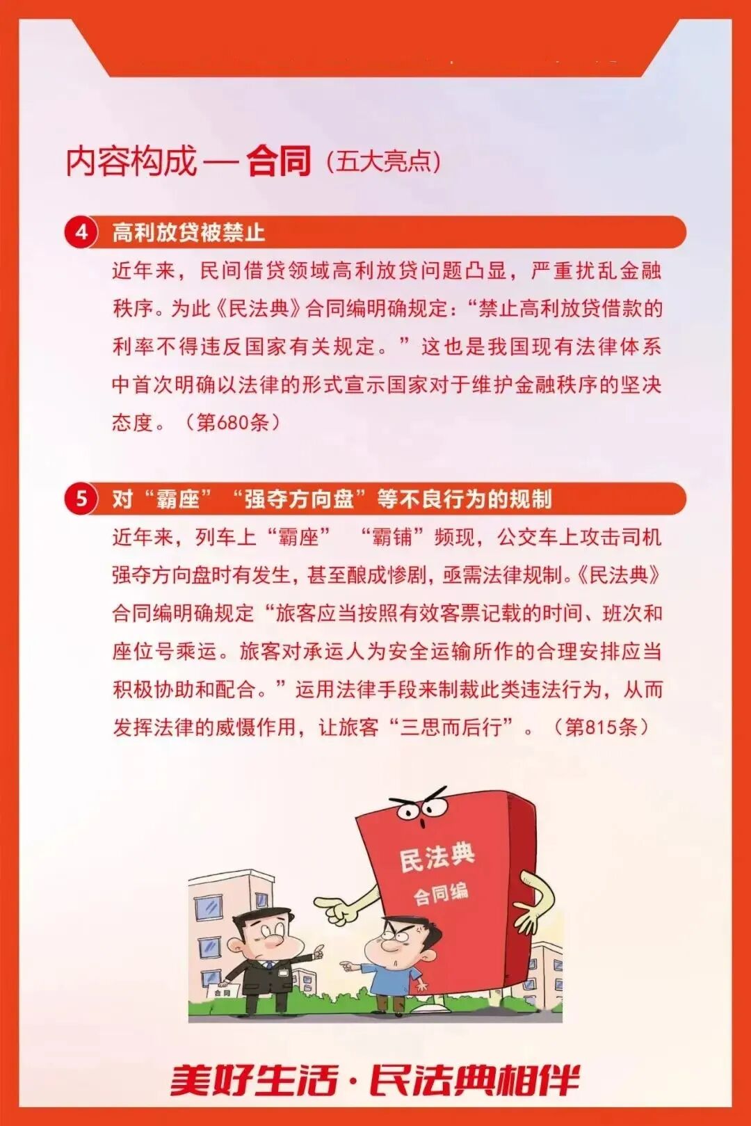 说明: https://mmbiz.qpic.cn/mmbiz_jpg/QkxznIq1rsicZkj4wxVjeVctpXl4ib04ZTx6a3lbwbX0XmSU2bMvN3vdQiaUgolxZF8vHklqrtT79fvPb0SXfGJ25QL4MwmiaDrbiaAOZ9cpvP9w/640?wx_fmt=jpeg&from=appmsg&wxfrom=5&wx_lazy=1&tp=wxpic#imgIndex=9