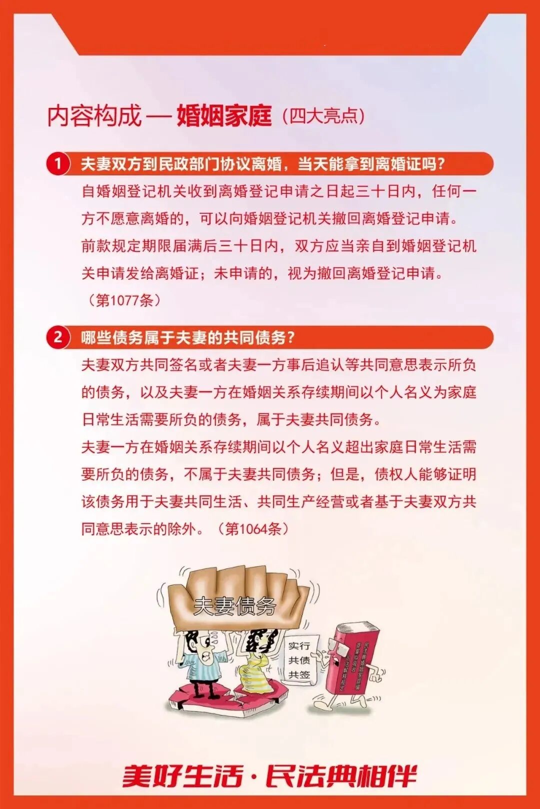 说明: https://mmbiz.qpic.cn/sz_mmbiz_jpg/QkxznIq1rsicmWCR2JOKd3yEy28L2l9WBdOUEtibjQYV5fDnkUiarFBeznBzFOTS3qThehPz9FAcW2McsMdVGUsxUs7A23JG4q3kwqwk6eziamk/640?wx_fmt=jpeg&from=appmsg&wxfrom=5&wx_lazy=1&tp=wxpic#imgIndex=14