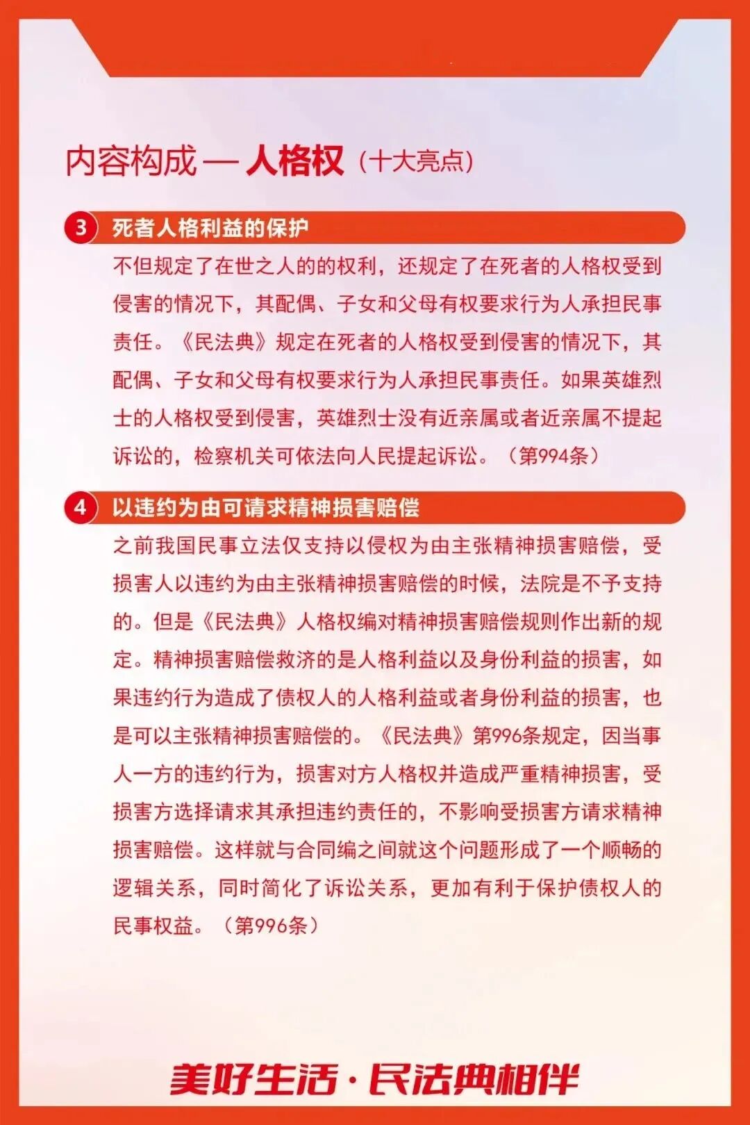 说明: https://mmbiz.qpic.cn/sz_mmbiz_jpg/QkxznIq1rs8UWE6BzZYlGhB4TIRVEKjadVDw9Xe4TfOddvvbaMWFBVy7Np8CnUrQh7WeH7rEc1lkYzapGQmLico1WicMxTgdcUIBJUnQibJvSk/640?wx_fmt=jpeg&from=appmsg&wxfrom=5&wx_lazy=1&tp=wxpic#imgIndex=11