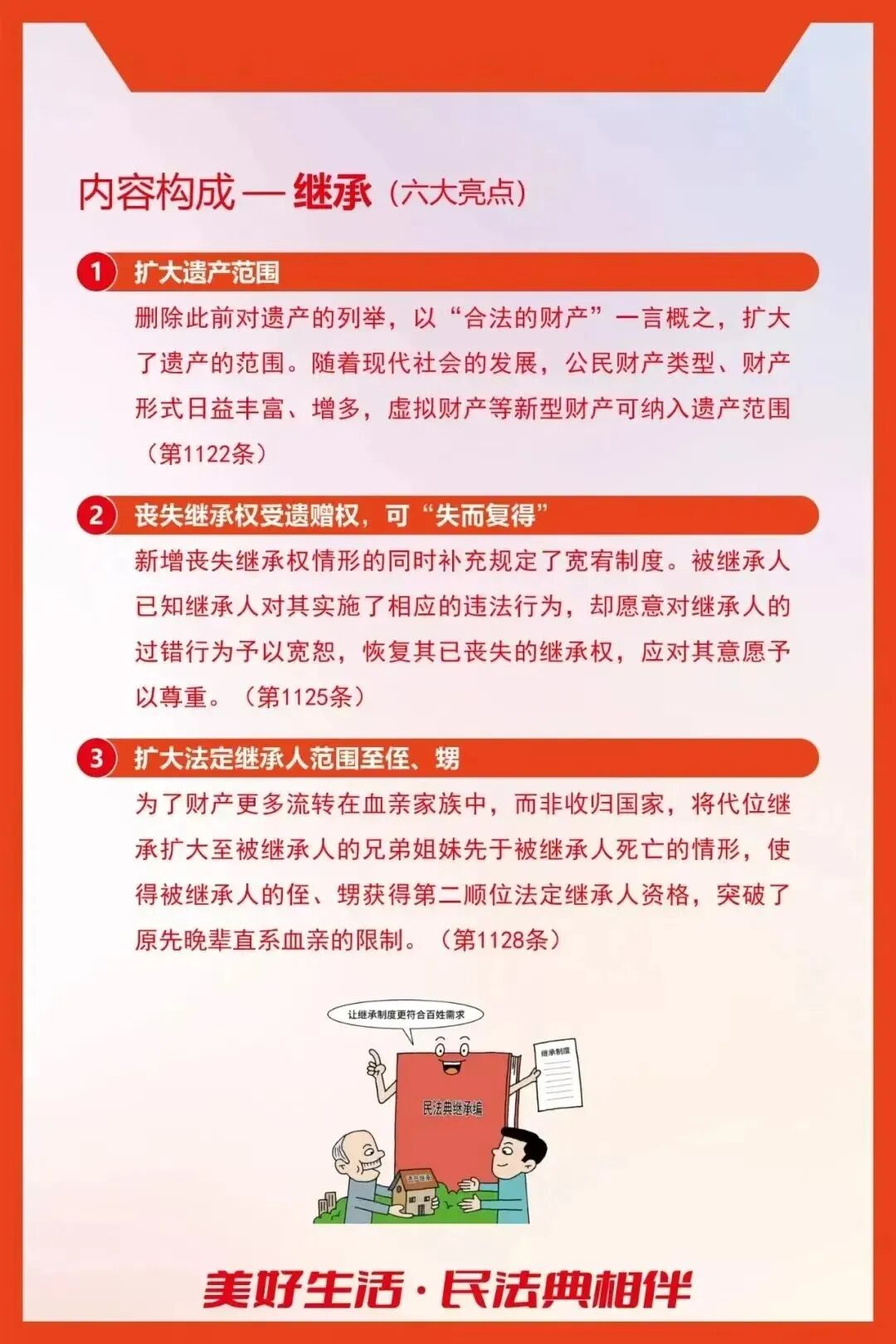 说明: https://mmbiz.qpic.cn/mmbiz_jpg/QkxznIq1rs8Q2lRdygxqYMFOhyDEVOnH7xZhSv2cyULaJaefpqRELqYlu2BnYszka9dt0OoLI3hpSQnasUBibBbibNt29kMkaY6fjJBtrMoww/640?wx_fmt=jpeg&from=appmsg&wxfrom=5&wx_lazy=1&tp=wxpic#imgIndex=16
