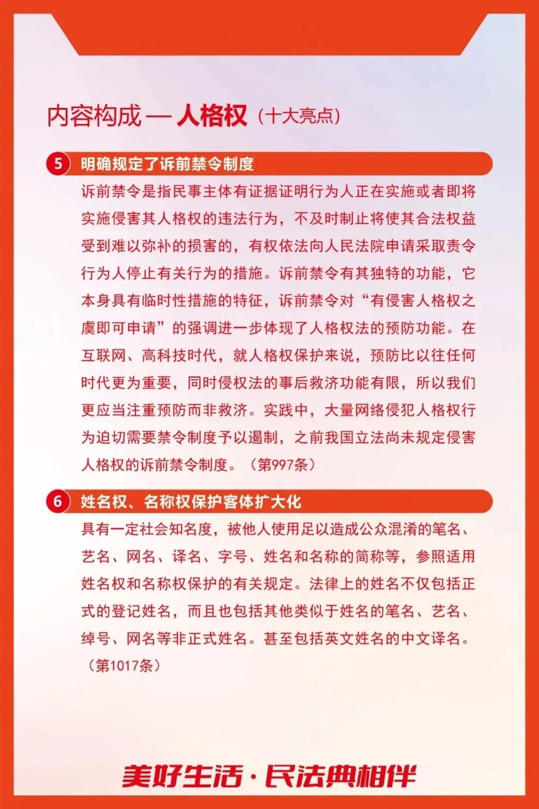 说明: https://mmbiz.qpic.cn/mmbiz_jpg/QkxznIq1rsicILY09h4FnEUA0LSRicMKKy7xeK1MGrRMic4fyZCD7iaBKKxWxKb3Tk8VzXficd6xsdTkxKMBUCxkicjgSUEVzObUNXDGXaTd7cgnw/640?wx_fmt=jpeg&from=appmsg&wxfrom=5&wx_lazy=1&tp=wxpic#imgIndex=12