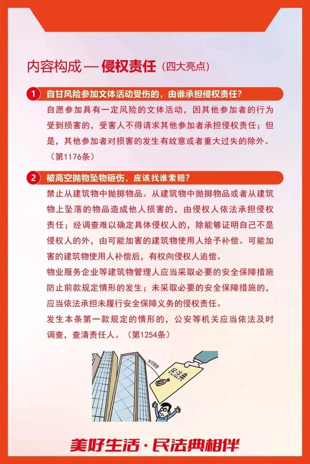 说明: https://mmbiz.qpic.cn/sz_mmbiz_jpg/QkxznIq1rsicDKlibWtroC75d9qxEJh4RFLGWAUOtia4n3qleRrbe5WNMgzTrEYMgZH4K4rktr8YUcLoCvw3J9aHaagah1IanKEKMHNDhOicm7I/640?wx_fmt=jpeg&from=appmsg&wxfrom=5&wx_lazy=1&tp=wxpic#imgIndex=17