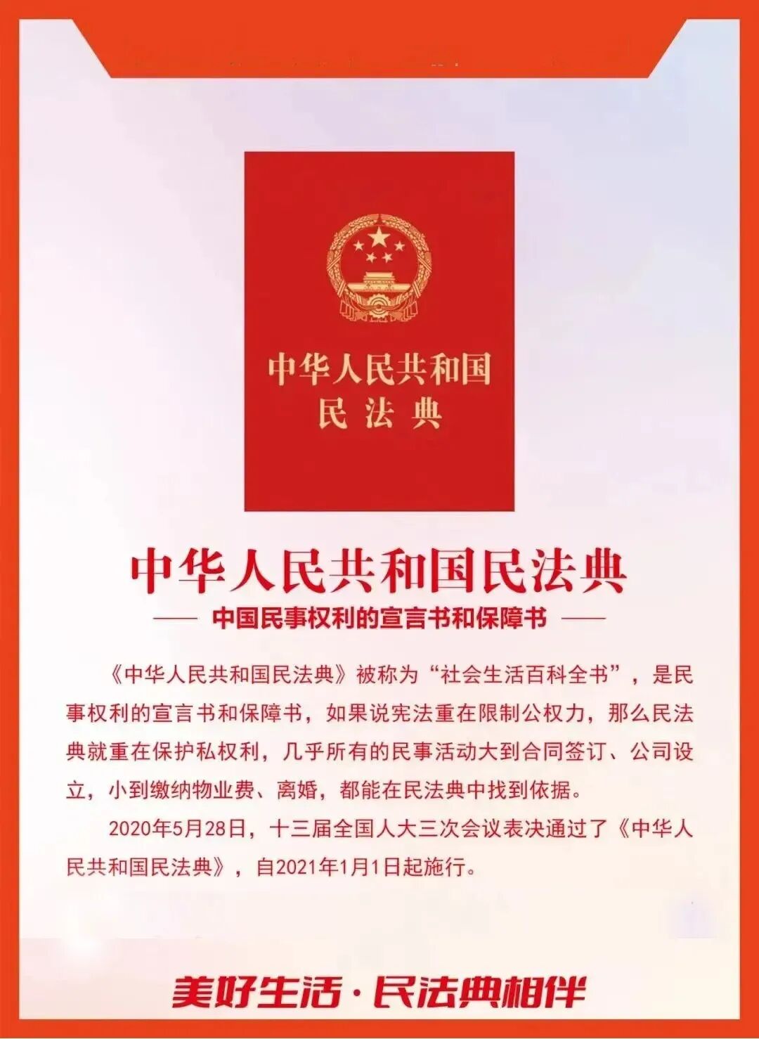 说明: https://mmbiz.qpic.cn/mmbiz_jpg/QkxznIq1rsicCvAdhLWW1FZ64dJ79GkARiafJufTbNKF6ZYLptopErkj9E35fCicI6NsrA6Xc38PAFlkLklxmQiadUOL34qR8PE63cc3tP4bIq8/640?wx_fmt=jpeg&from=appmsg&wxfrom=5&wx_lazy=1&tp=wxpic#imgIndex=2
