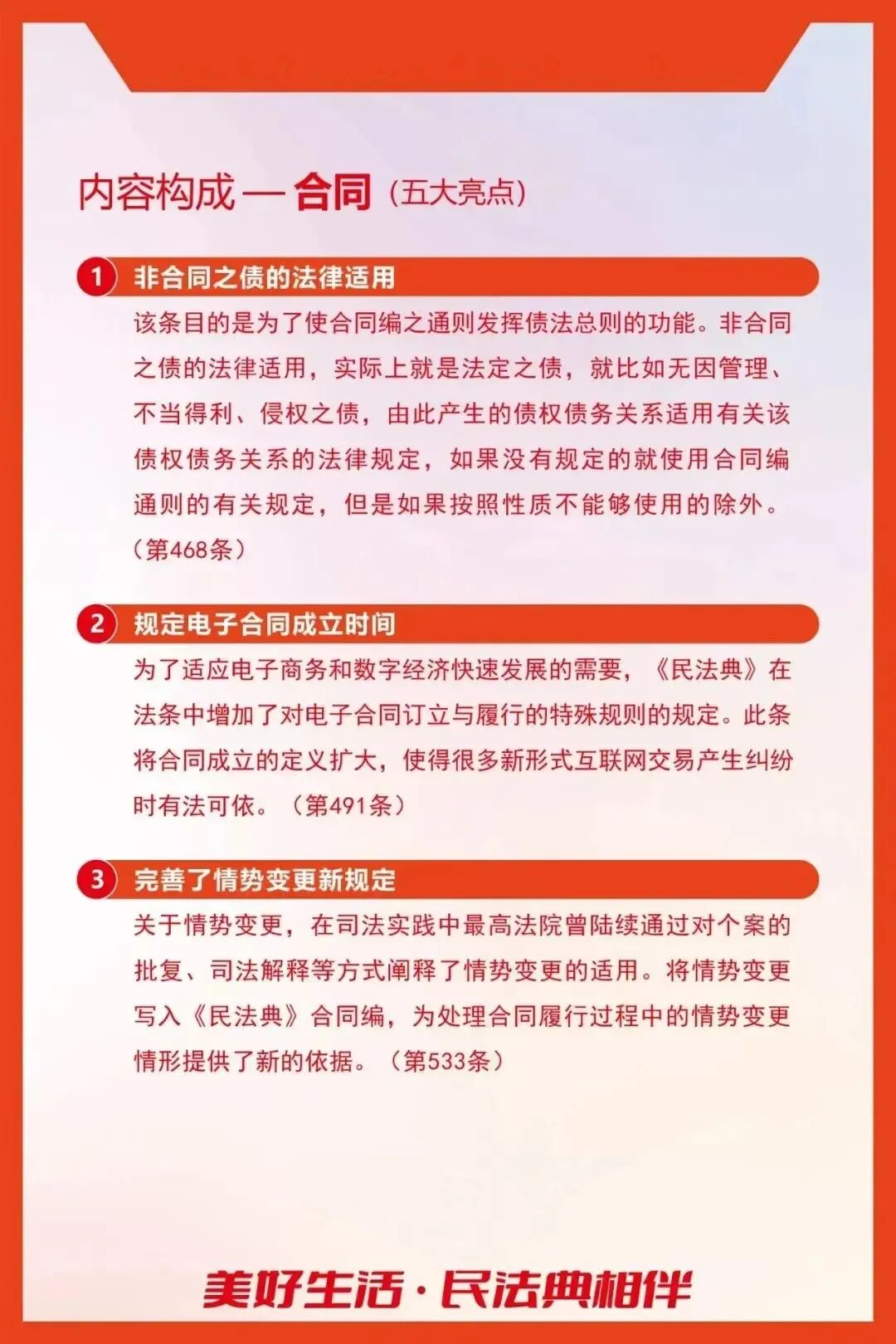 说明: https://mmbiz.qpic.cn/mmbiz_jpg/QkxznIq1rs8Wuzrg9YwacRoL5AExaY6Lkx9Kib9v78icweMhugJiatLZLn137K94jAGQVxFdewicCgPplA30OWI8C7VibWTC69dUx48Hu5IvUibF8/640?wx_fmt=jpeg&from=appmsg&wxfrom=5&wx_lazy=1&tp=wxpic#imgIndex=8