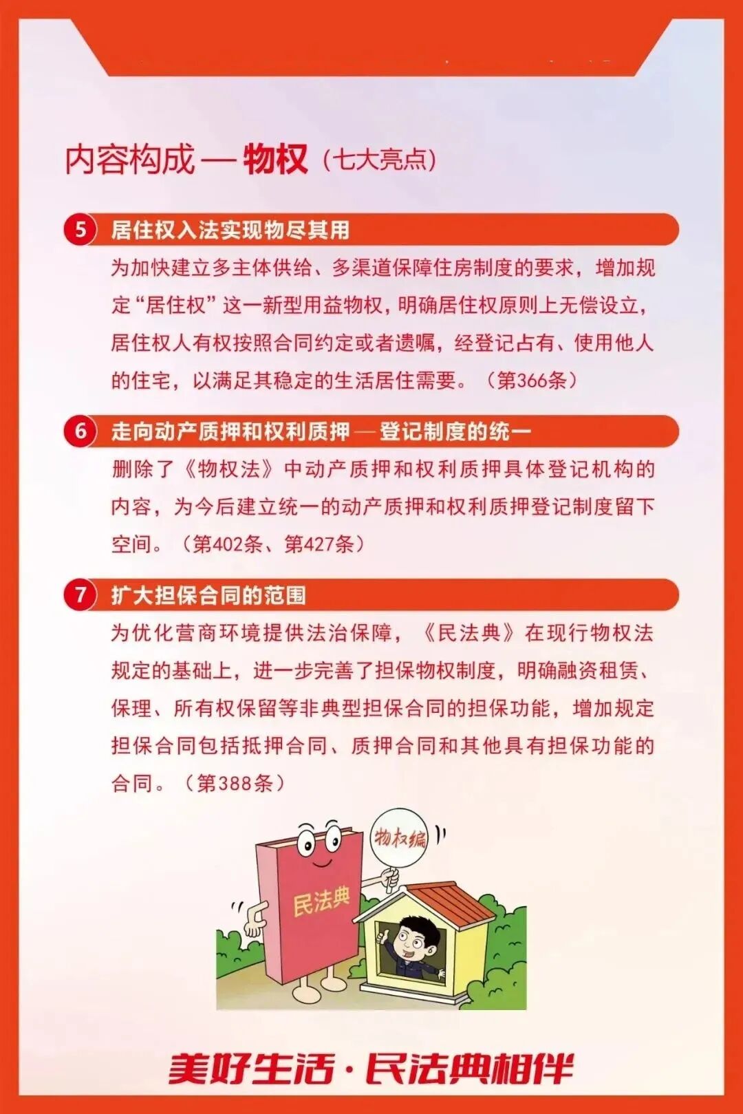 说明: https://mmbiz.qpic.cn/mmbiz_jpg/QkxznIq1rsicBicKkcpUrFmdRkCWc9td6LM4LKGFNX3yc3oxkdG6toTNuhcn2BtW1Eibw7BicnyXU3fhAWydDVSCBd0dm0u4ZUvcmqgT7gw3iaPU/640?wx_fmt=jpeg&from=appmsg&wxfrom=5&wx_lazy=1&tp=wxpic#imgIndex=7