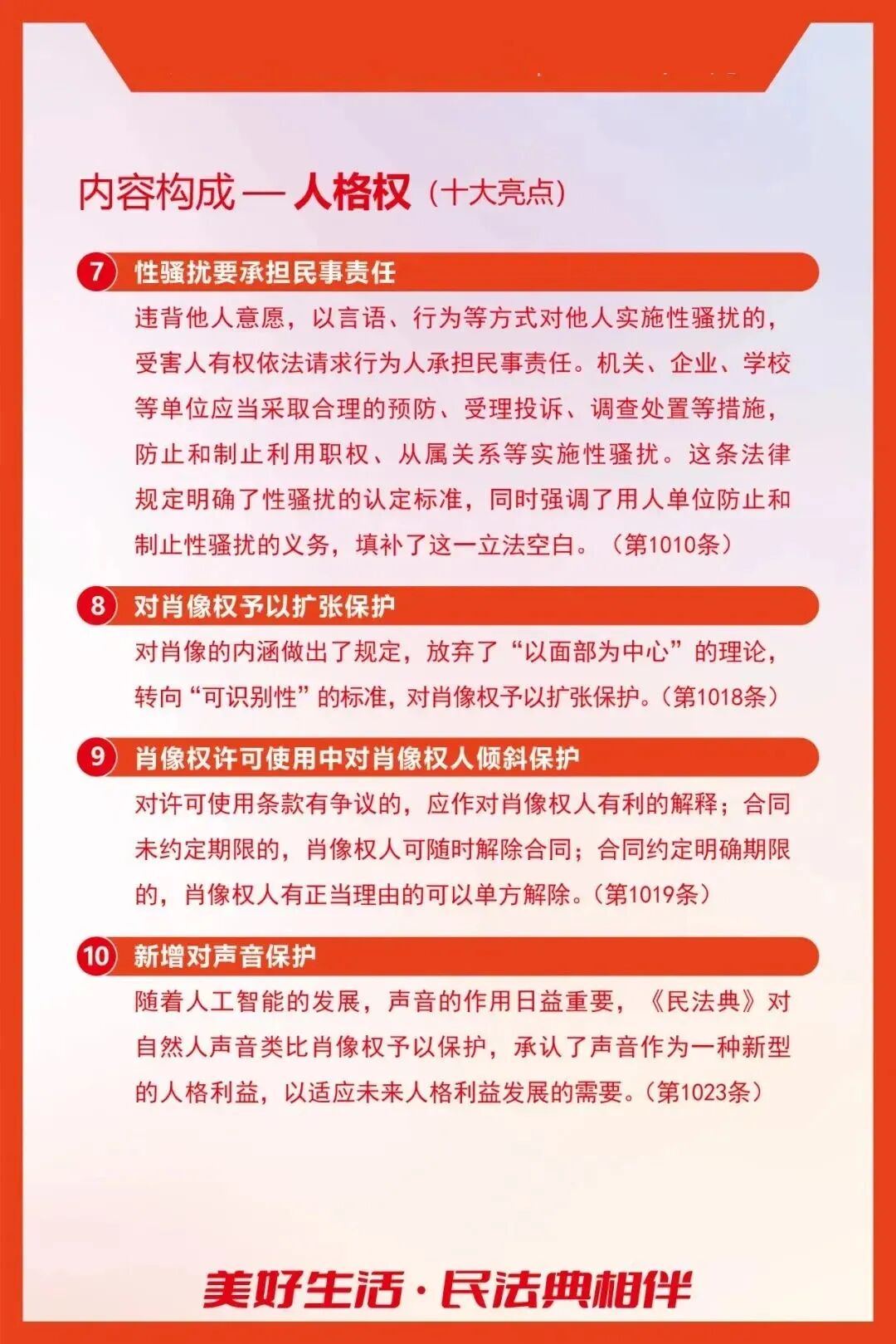 说明: https://mmbiz.qpic.cn/sz_mmbiz_jpg/QkxznIq1rs9edSMVHdEp5nCsyIMsC6npb93FKS5iaarolErcVXXKM3ZCgAf0bnRric2lmIaUrvIEG5uNATjVthcZxvC6lzFriaQw37WObxgJpI/640?wx_fmt=jpeg&from=appmsg&wxfrom=5&wx_lazy=1&tp=wxpic#imgIndex=13